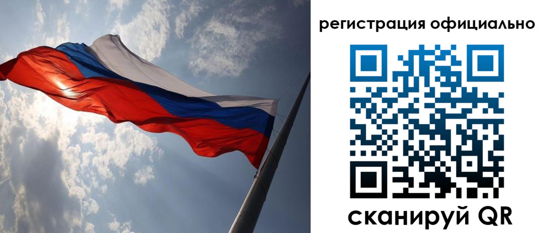 прописка регистрация в Южноуральске