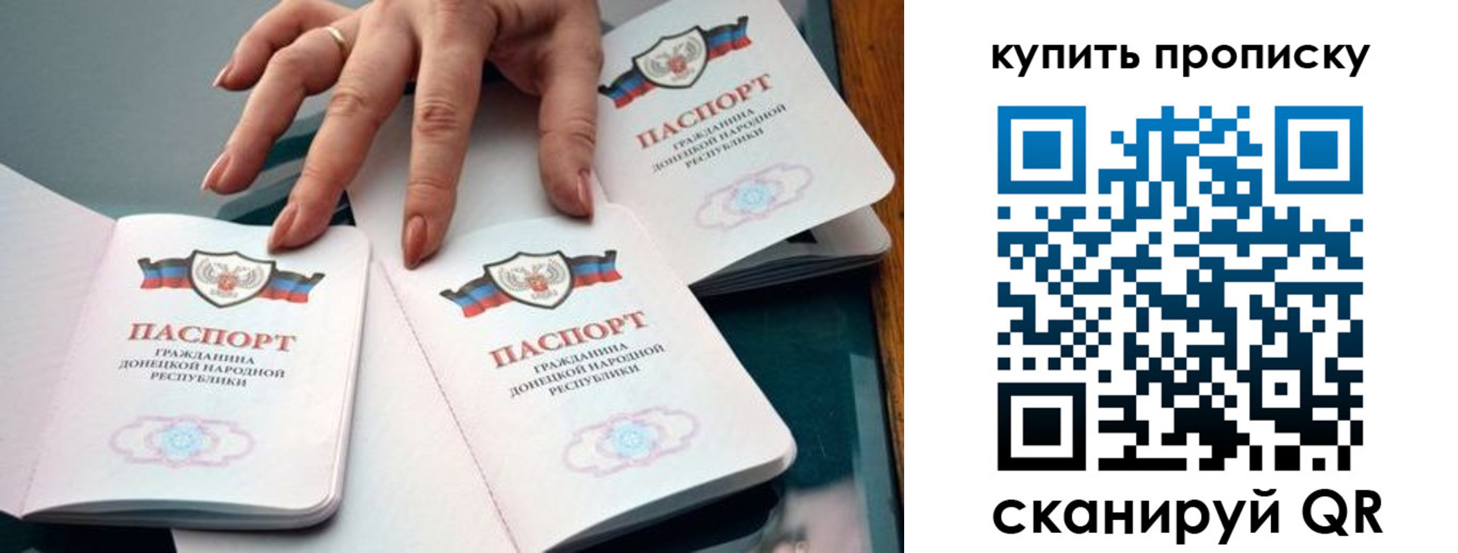 где прописаться в Южноуральске