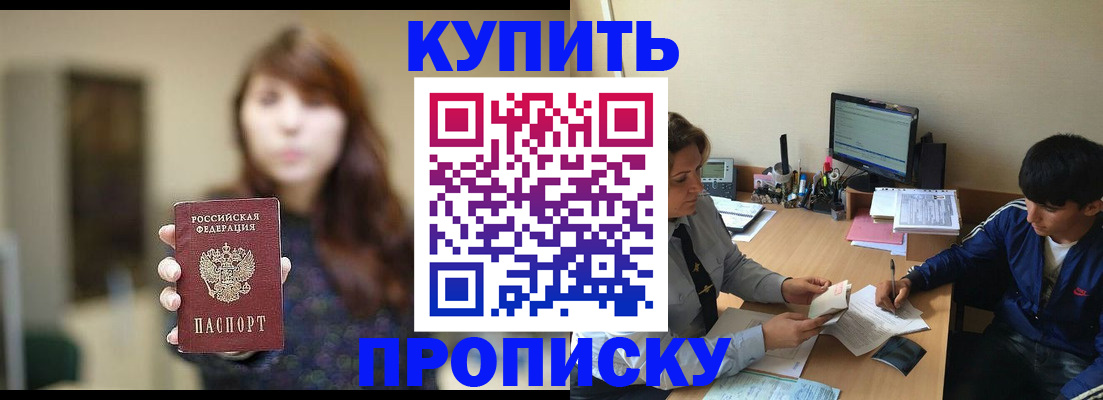 временная регистрация госуслуги в Южноуральске