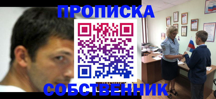 регистрация в Южноуральске